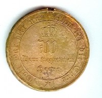 Kriegsdenkmünze für Kombattanten, 1870/71