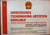 Plakat/ Kultur "Chinesisches Tschungking- Artisten- Ensemble", DDR, Weißenfels 1954